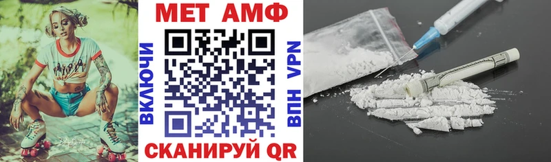 omg зеркало Туринск АМФ 97% купить наркотик