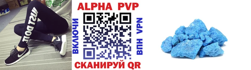 Альфа ПВП СК КРИС  где можно купить наркотик  MEGA как войти  Туринск 
