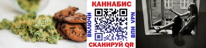 Печенье с ТГК марихуана  Туринск 