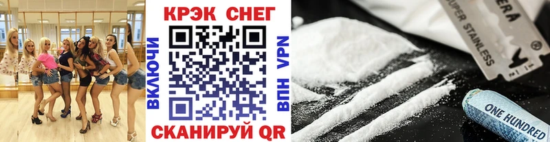 сколько стоит  Туринск  гидра ссылка  COCAIN 98% 