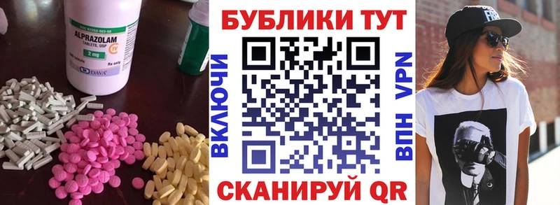 ЭКСТАЗИ DUBAI  дарнет шоп  Туринск 