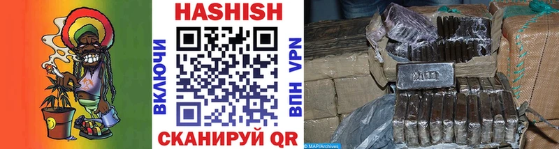 что такое наркотик  Туринск  ГАШИШ hashish 