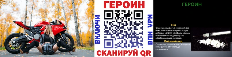 наркошоп  Туринск  ГЕРОИН Heroin 