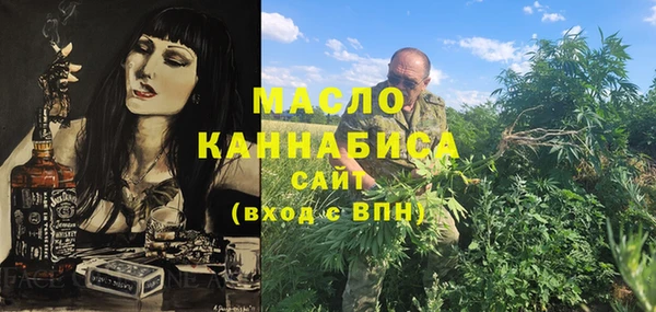 наркотики Аркадак