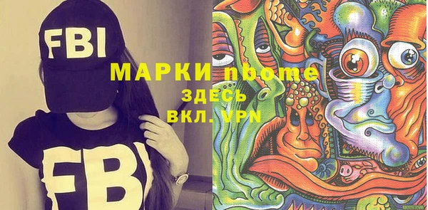 наркотики Аркадак