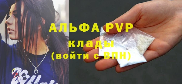 экстази Арсеньев