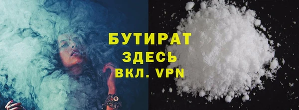 экстази Арсеньев