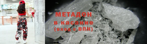 экстази Арсеньев