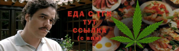 наркотики Аркадак