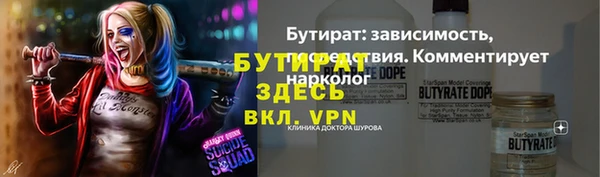 наркотики Аркадак