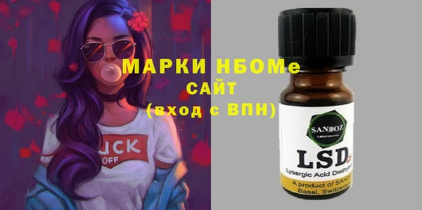наркотики Аркадак