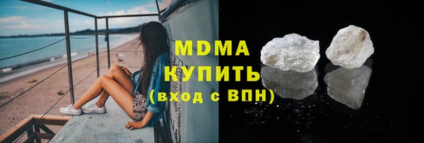 наркотики Аркадак