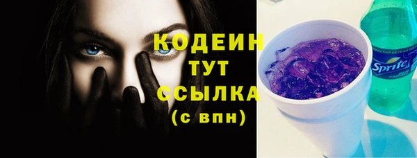 наркотики Аркадак
