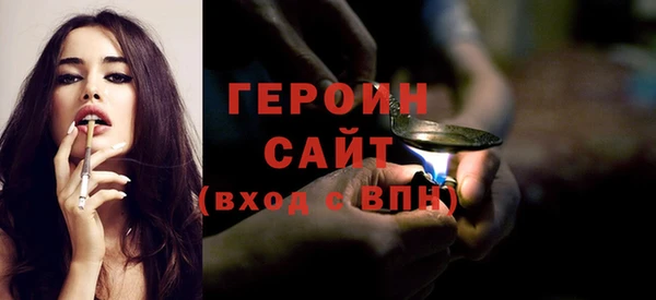 экстази Арсеньев