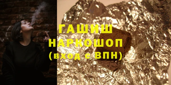 экстази Арсеньев