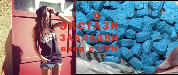 экстази Арсеньев