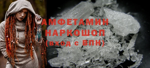 меф VHQ Армянск