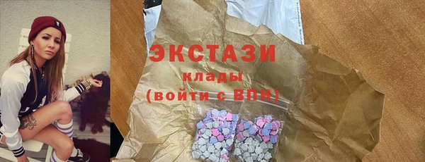 меф VHQ Армянск