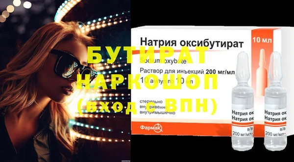 меф VHQ Армянск