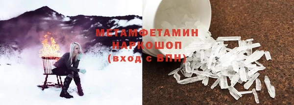 экстази Арсеньев