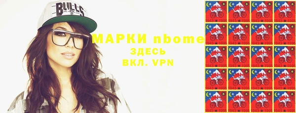 меф VHQ Армянск