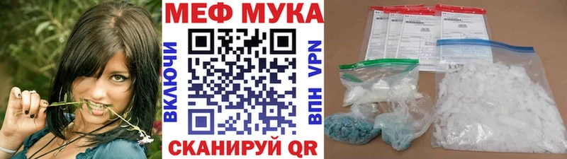 МЕФ 4 MMC  Туринск 