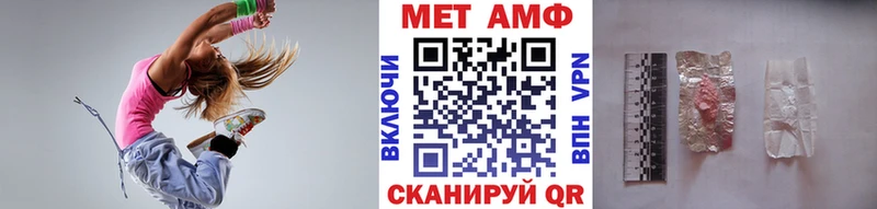 Первитин пудра  Туринск 