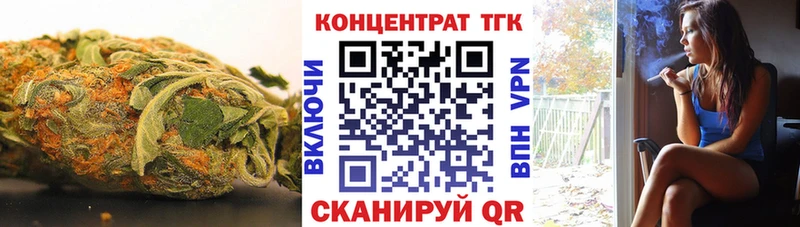 ТГК вейп  где купить наркоту  МЕГА ссылка  Туринск 